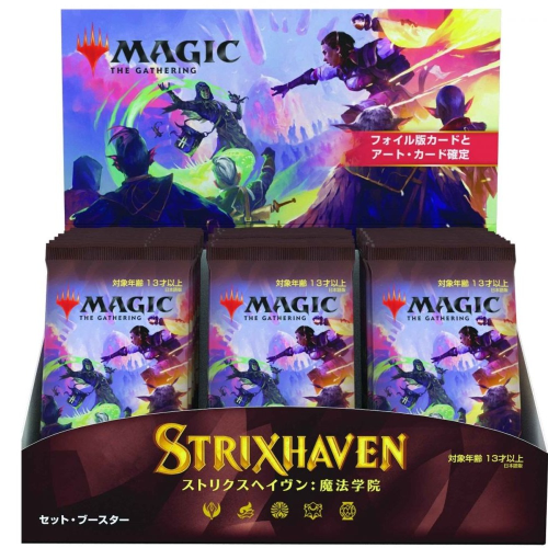 Magic Strixhaven: School of Mages Set Booster Display (JAPANESE)
